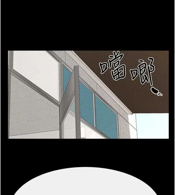 第231話 - 第144页