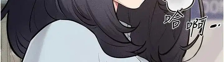 第231話 - 第146页