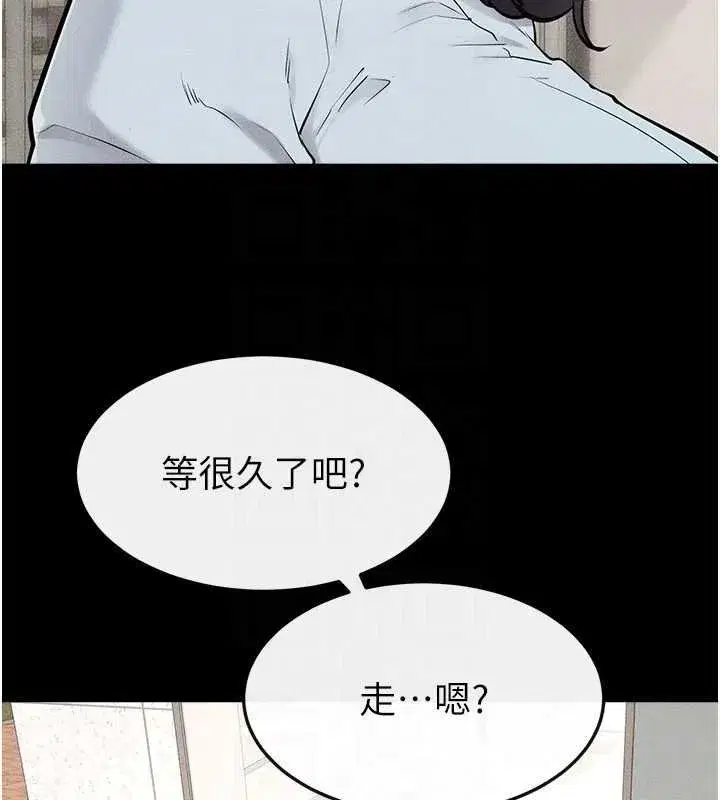 第231話 - 第147页