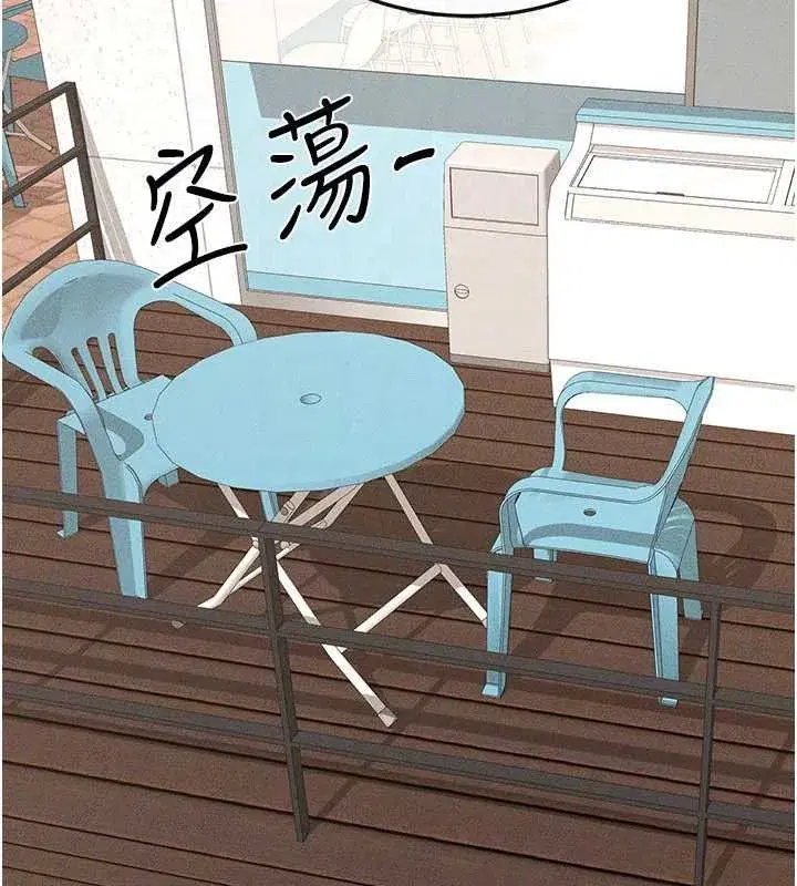 第231話 - 第148页