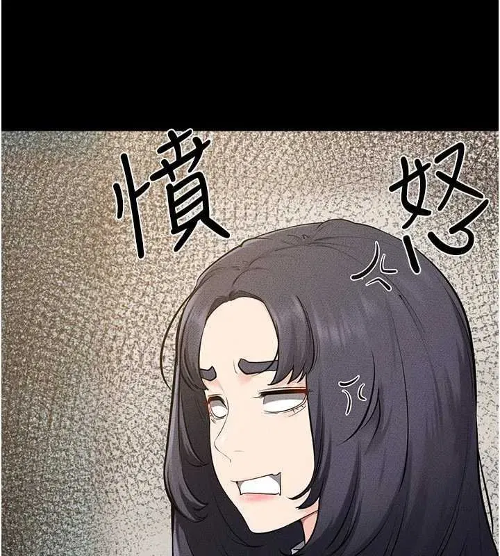 第231話 - 第150页