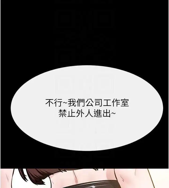 第231話 - 第157页