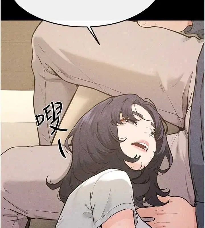 第231話 - 第16页