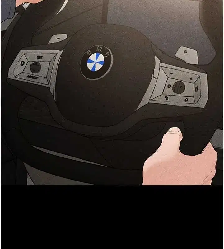 第231話 - 第25页
