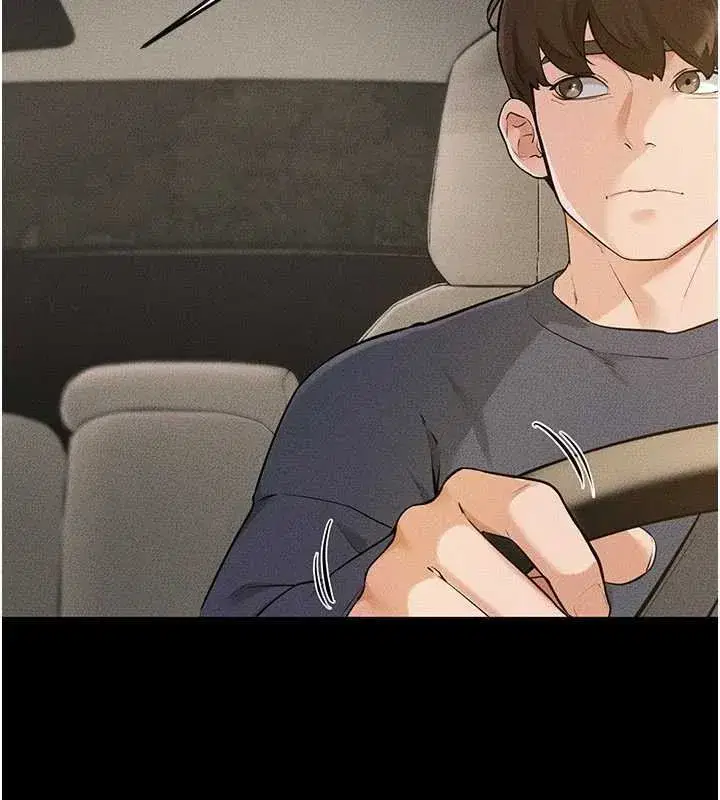 第231話 - 第41页