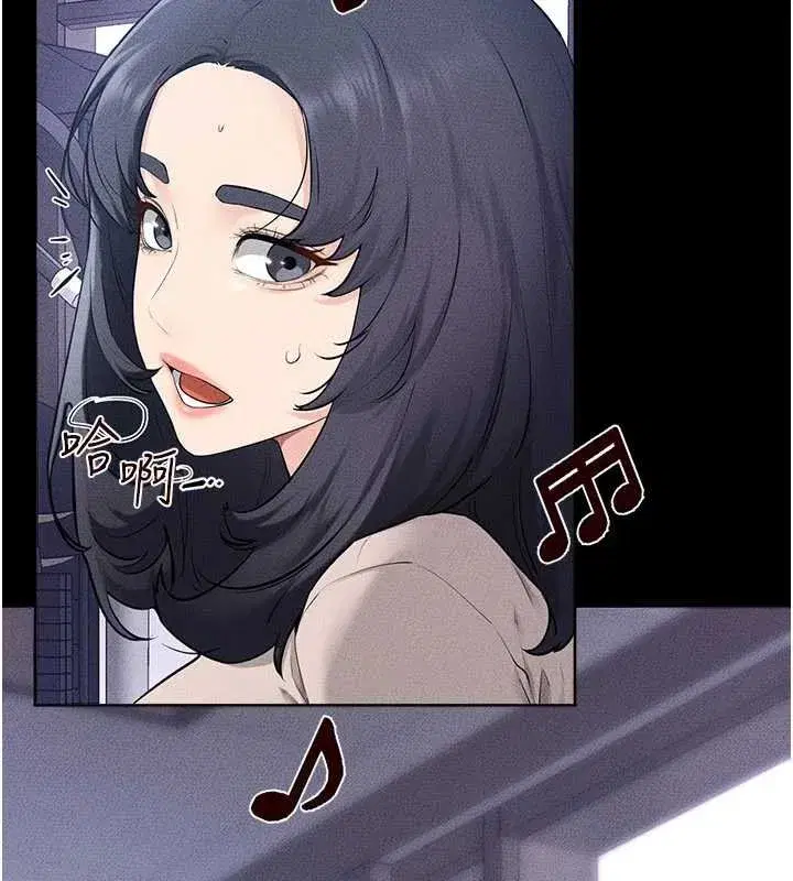 第231話 - 第62页