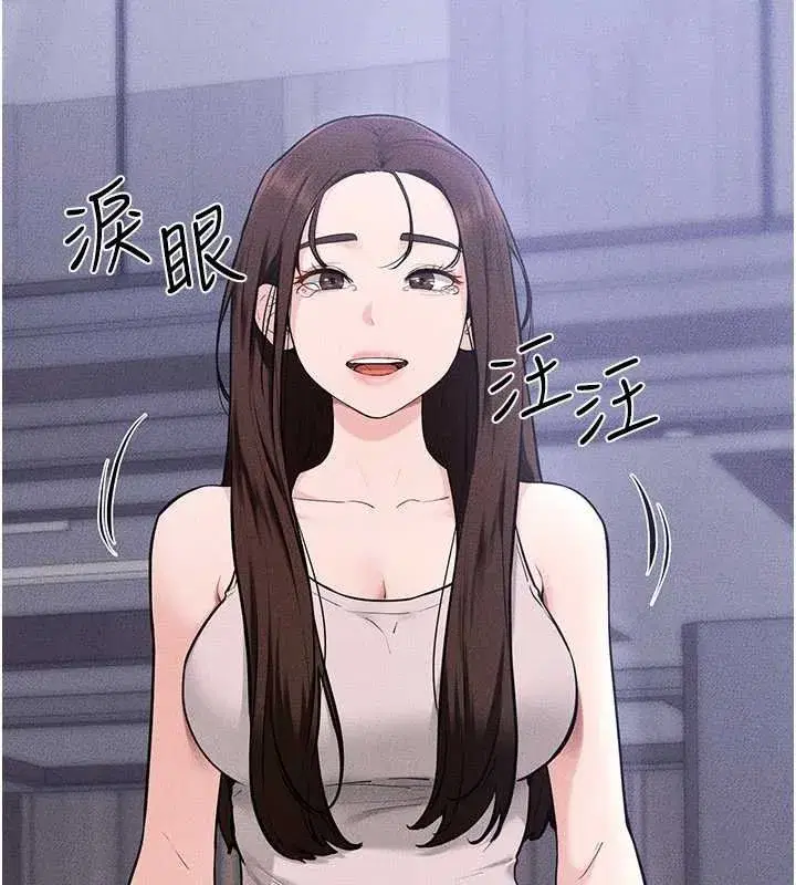第231話 - 第77页