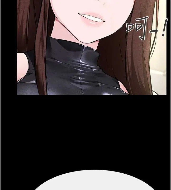 第232話 - 第119页