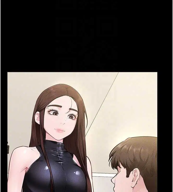 第232話 - 第126页