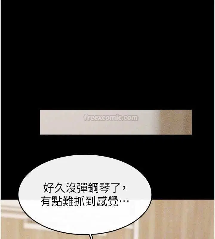 第232話 - 第128页