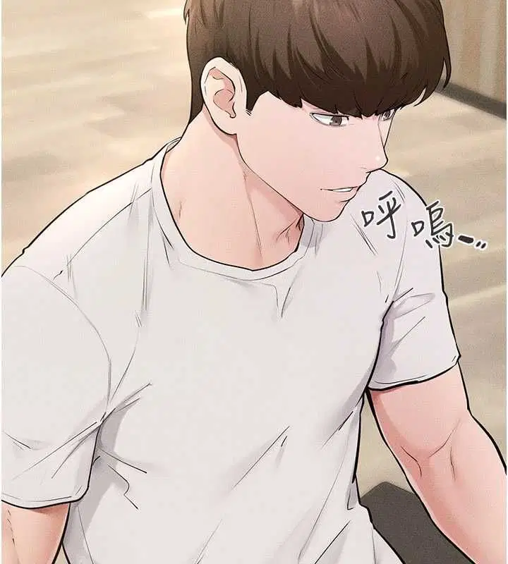 第232話 - 第130页