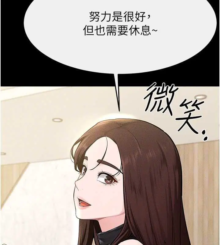 第232話 - 第138页
