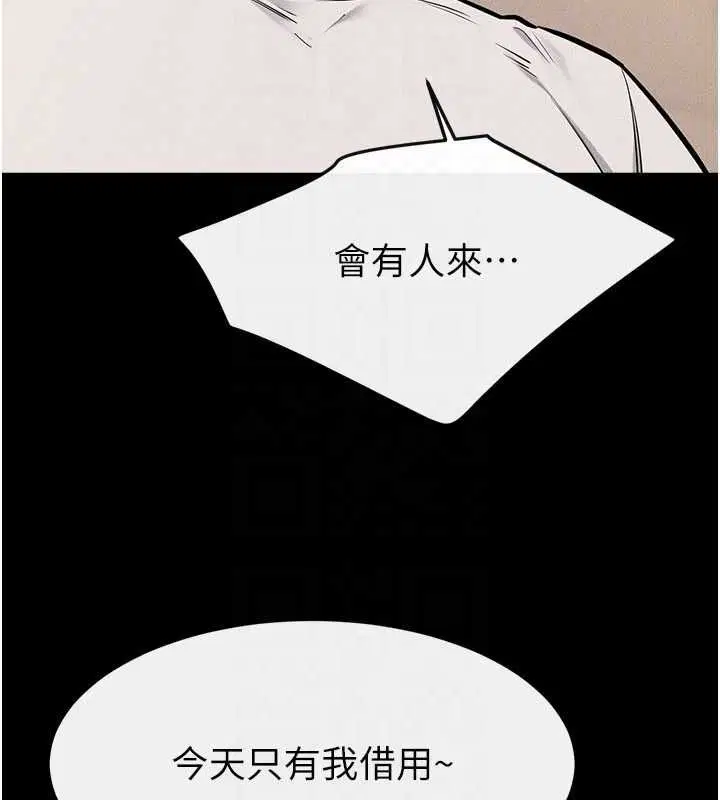 第232話 - 第146页