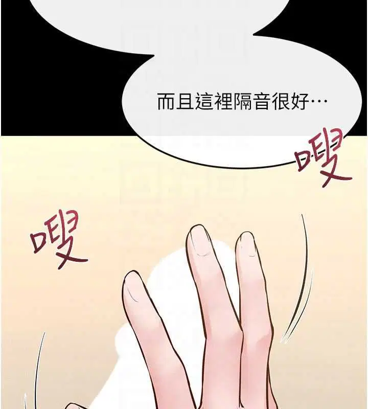 第232話 - 第147页