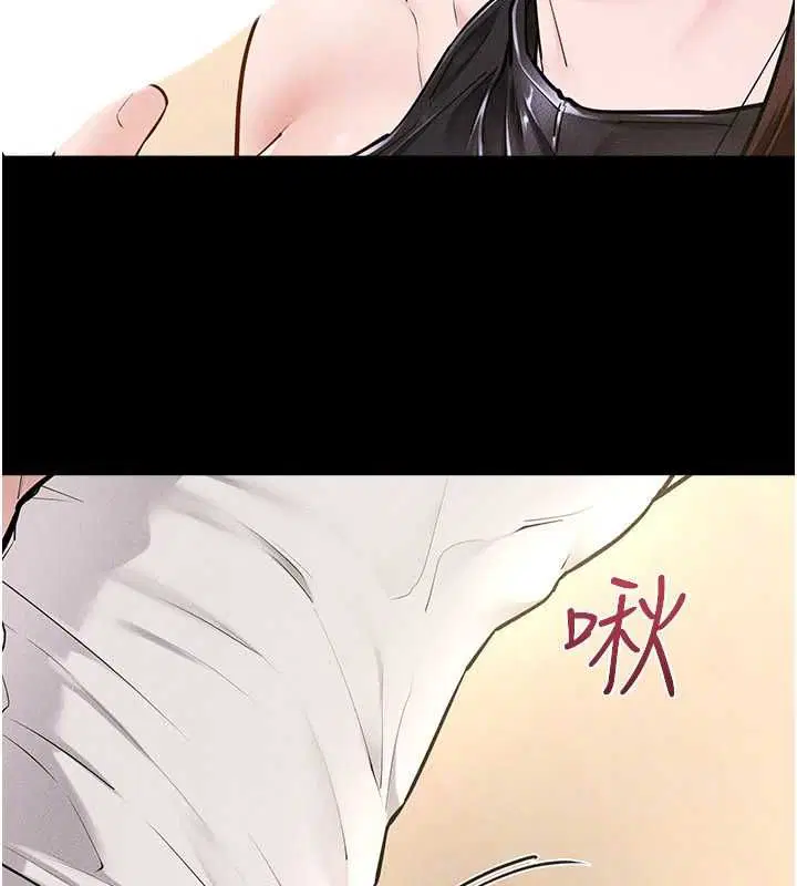 第232話 - 第150页