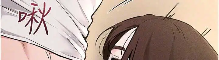 第232話 - 第151页