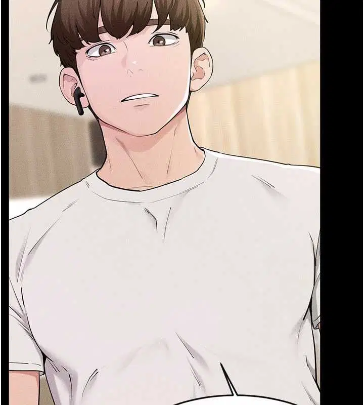 第232話 - 第20页