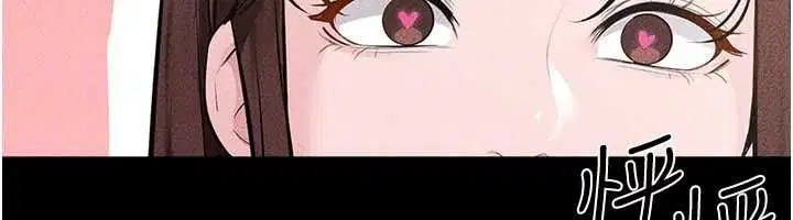 第232話 - 第52页