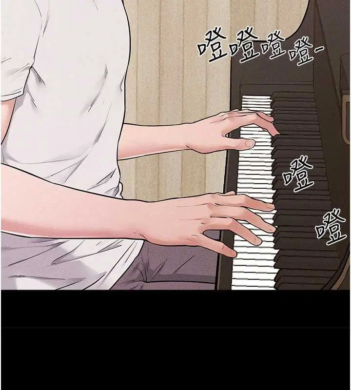 第232話 - 第59页