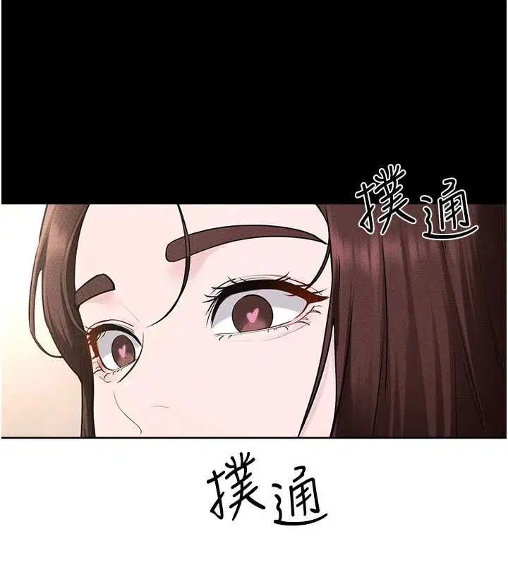 第232話 - 第60页