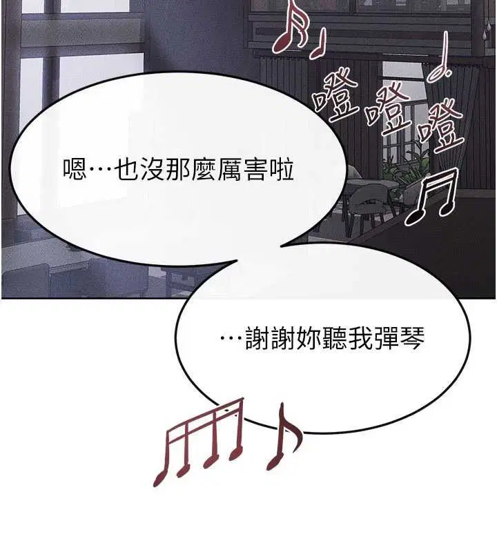 第232話 - 第66页
