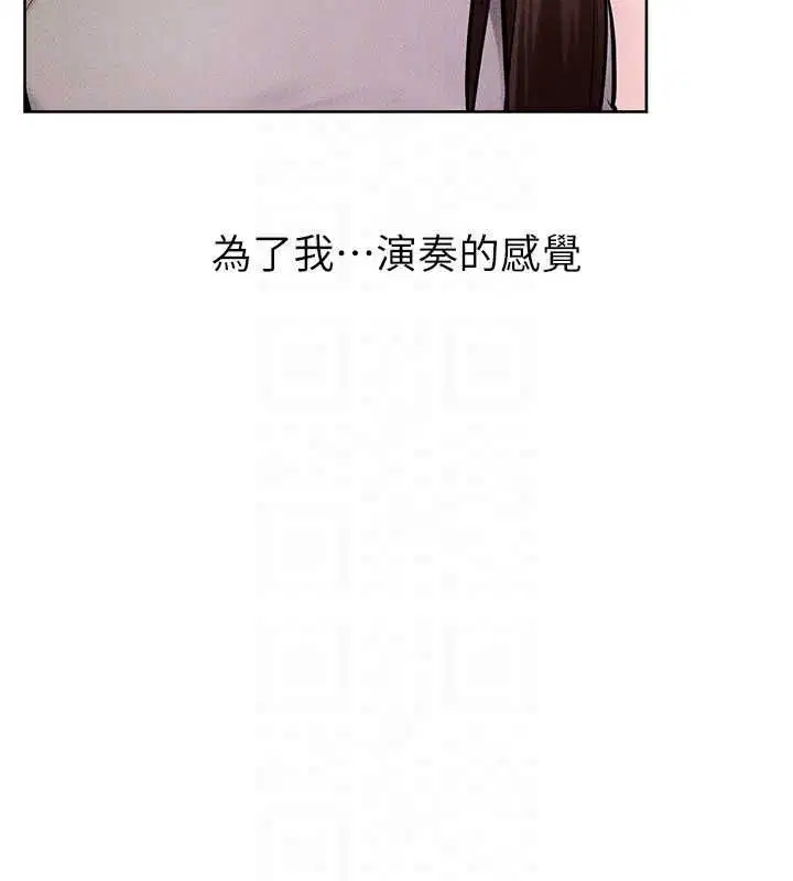 第232話 - 第70页