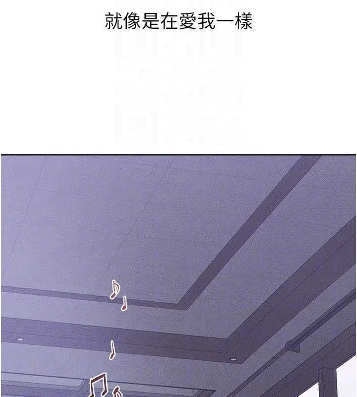 第232話 - 第71页