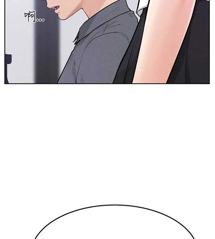 第232話 - 第82页