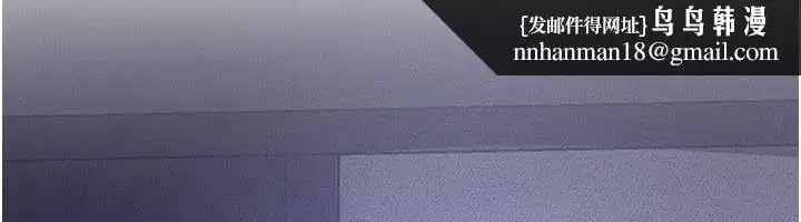 第232話 - 第86页