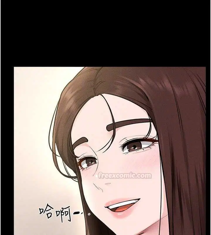 第232話 - 第96页