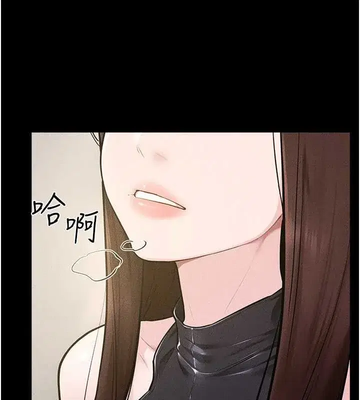 第233話