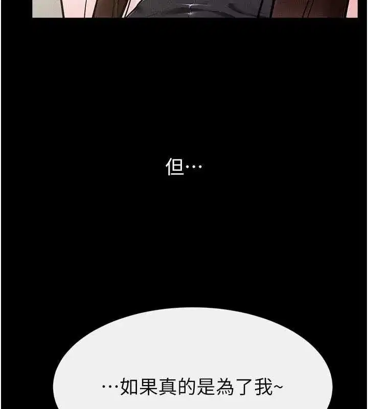 第233話