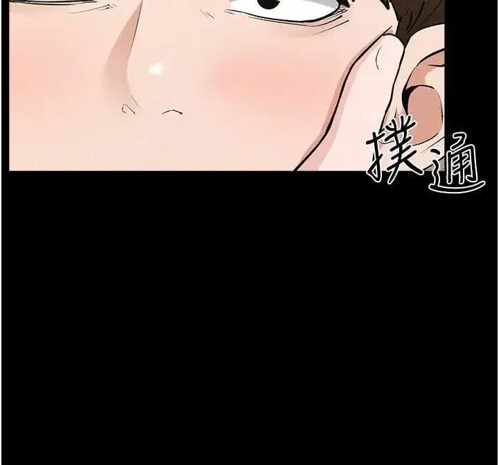 第233話