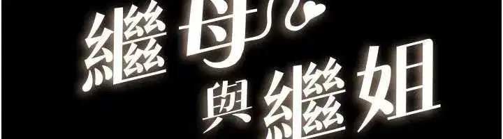 第233話