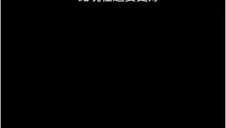 第233話