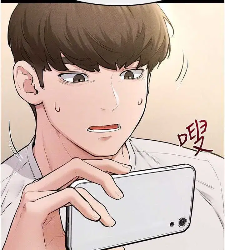 第233話