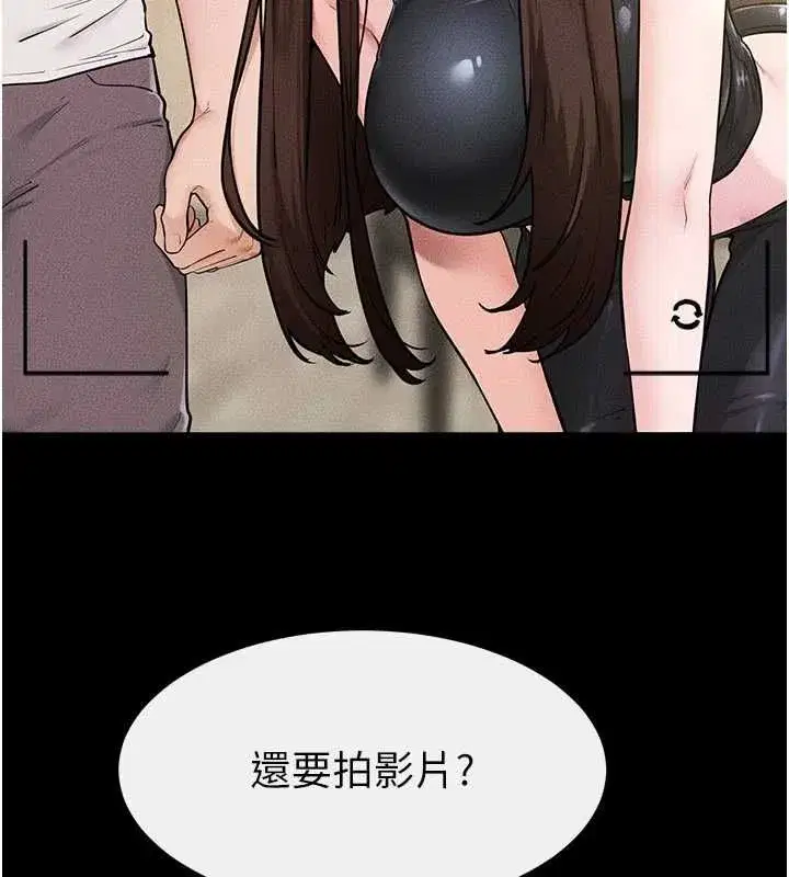 第233話
