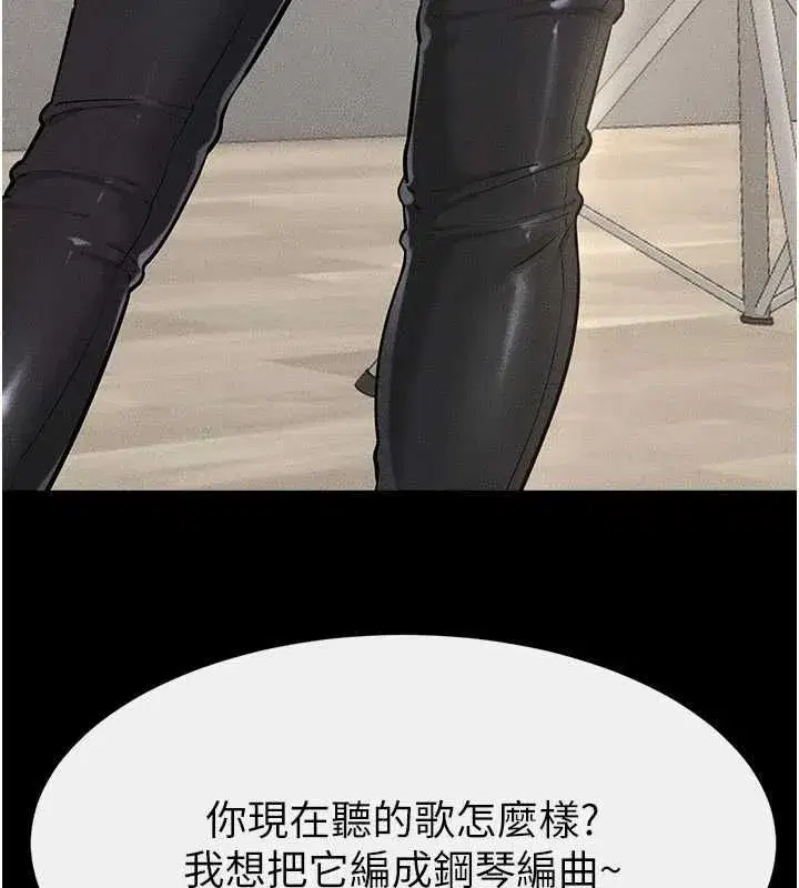第233話