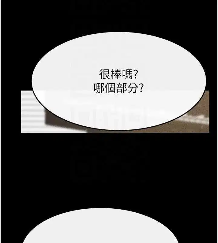 第233話