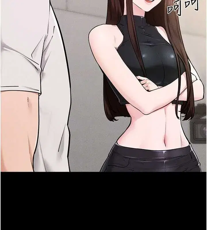 第233話