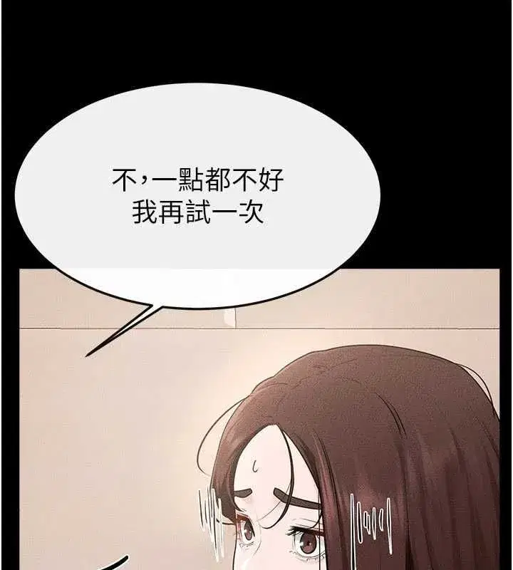 第233話