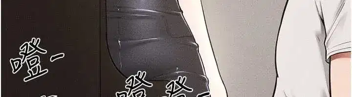 第233話