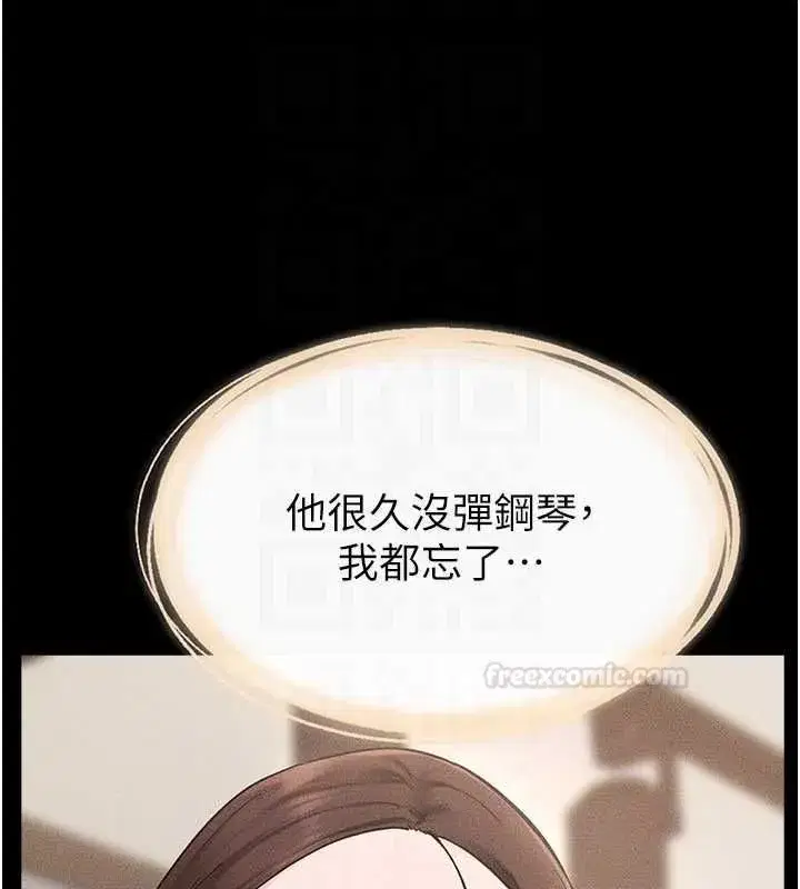 第233話