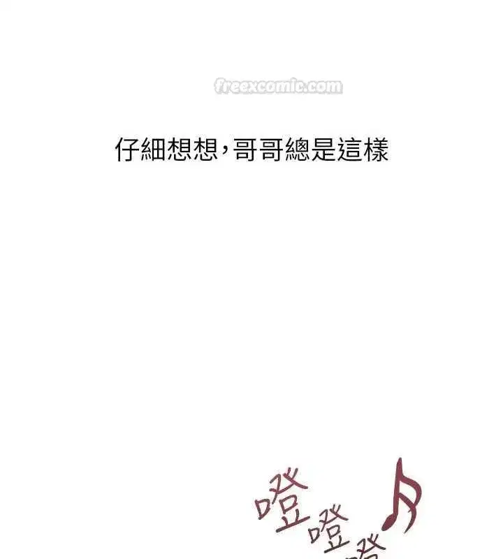 第233話