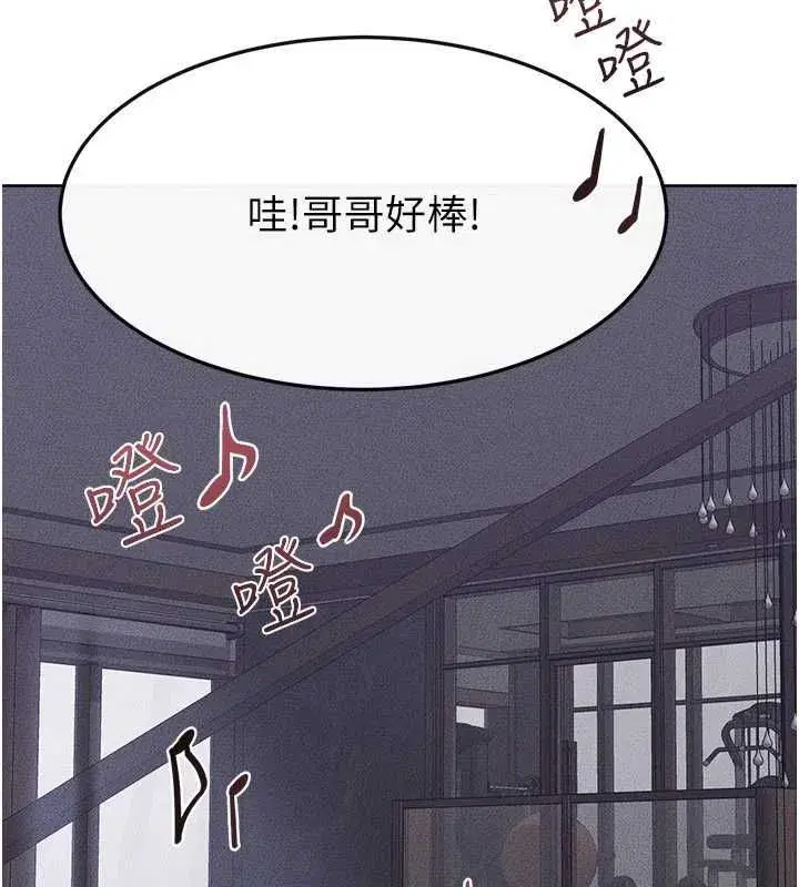 第233話
