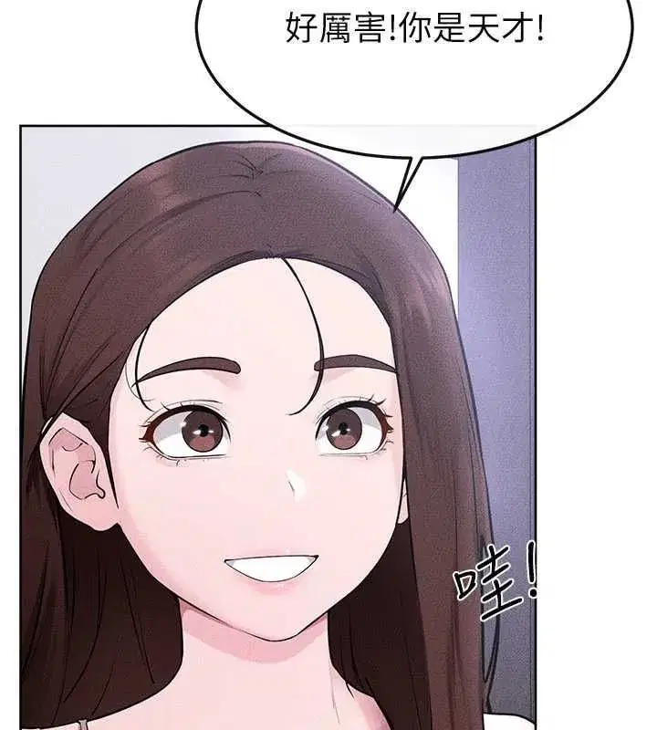 第233話