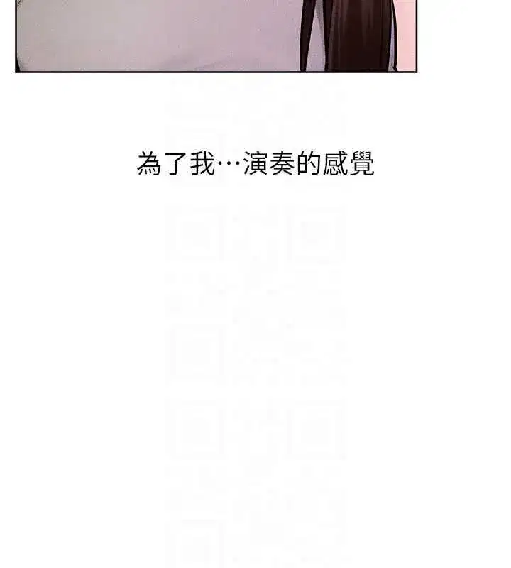 第233話