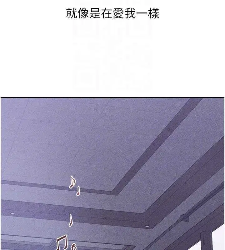 第233話