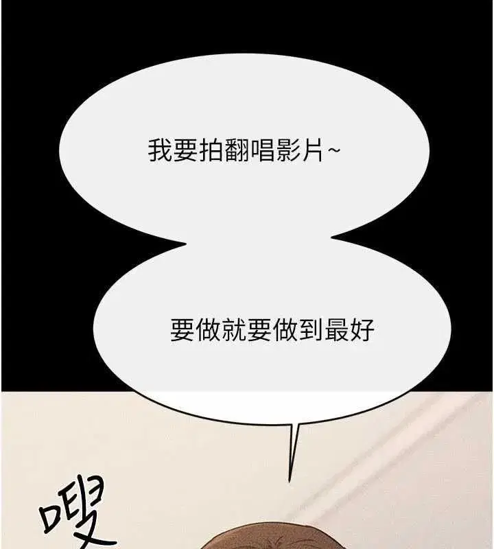 第233話