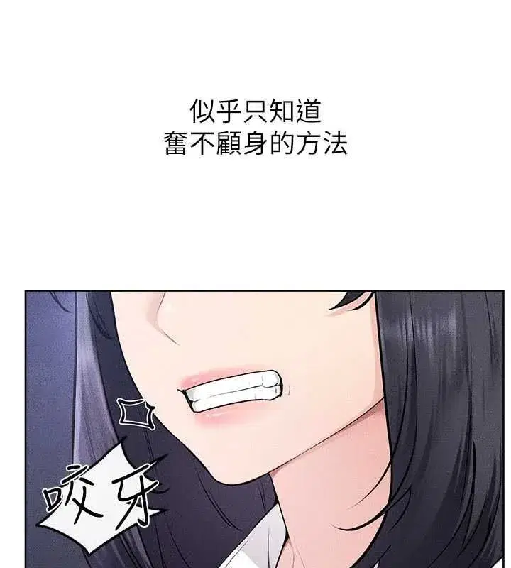 第233話